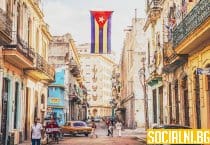 Кризатав Куба достига до нови размери - дефицит на енергийни и хранителни продукти